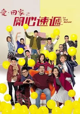 县委大院 小小影视大全免费观看电视剧最新
